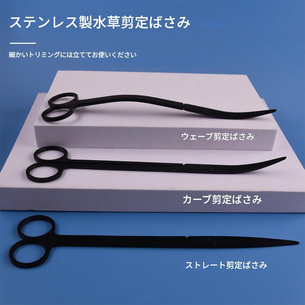7-in-1 Aquascaping Tools Kit for Aquarium & Terrarium - Stainless Steel Long Tweezers, Curved Scissors, Algae Scraper, Feeding Tongs - Live Plant Trimming & Tank Cleaning Accessories