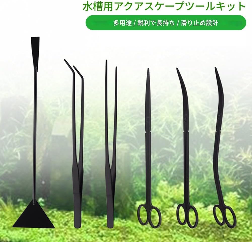 7-in-1 Aquascaping Tools Kit for Aquarium & Terrarium - Stainless Steel Long Tweezers, Curved Scissors, Algae Scraper, Feeding Tongs - Live Plant Trimming & Tank Cleaning Accessories
