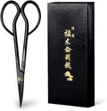 Wazakura Satsuki Bonsai Scissors 7" (180mm) – Hand-Forged Japanese Pruning Shears Made in Japan, S58C Carbon Steel, Precision Bonsai & Garden Tool